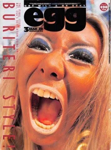 ファッション誌の看板モデルを語ろう