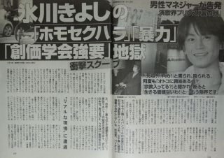 ファッション誌の看板モデルを語ろう