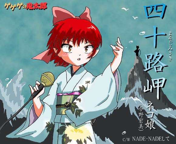 「らき☆すた」について語ろう