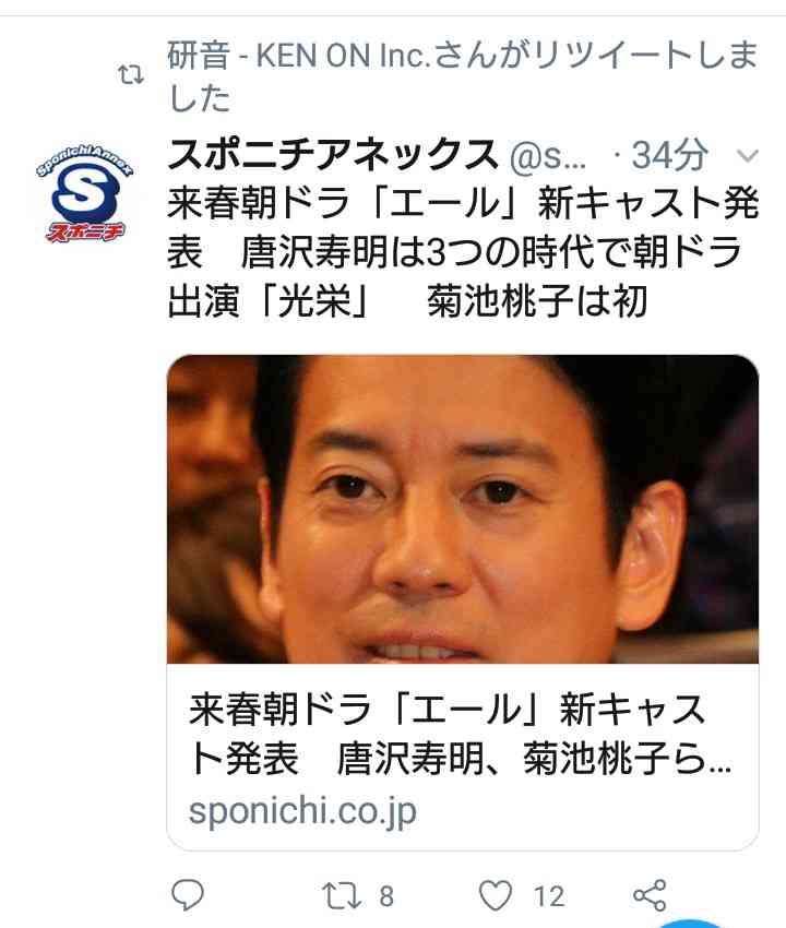 「事件の原因はNGT山口真帆が男と不仲になり無視したため」AKS吉成社長またも暴露発言