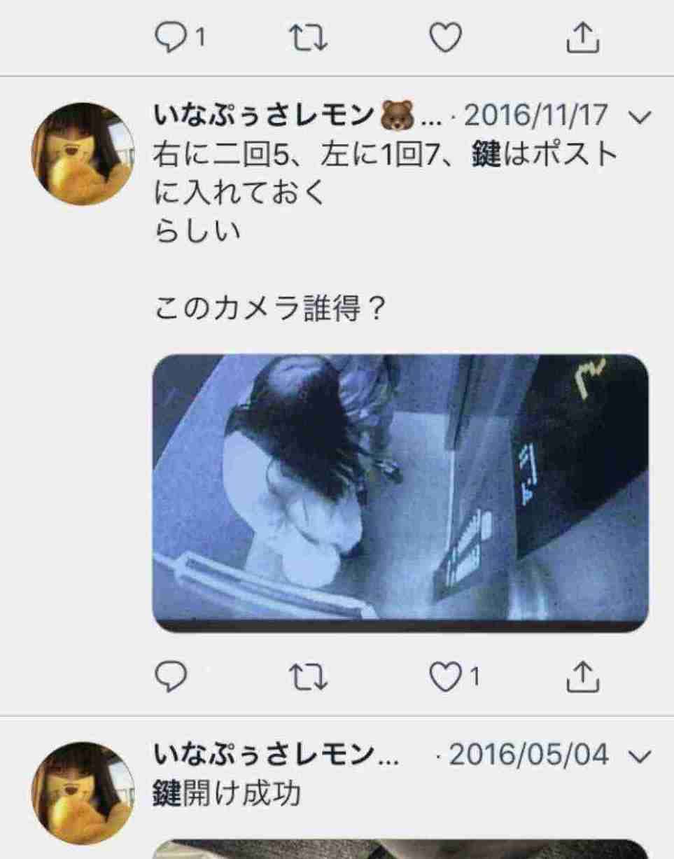 「事件の原因はNGT山口真帆が男と不仲になり無視したため」AKS吉成社長またも暴露発言