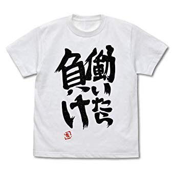 【画像＆コメント】ガルちゃんSHOP開店(仮)！はイイけど何売ってんの??