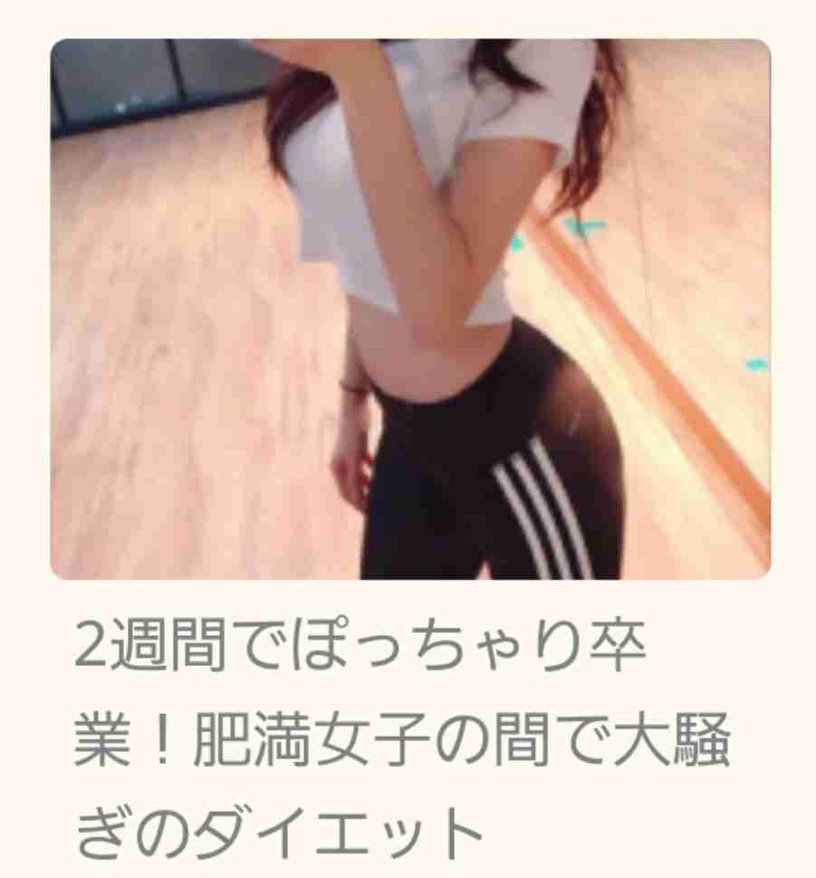 【画像＆コメント】ガルちゃんSHOP開店(仮)！はイイけど何売ってんの??