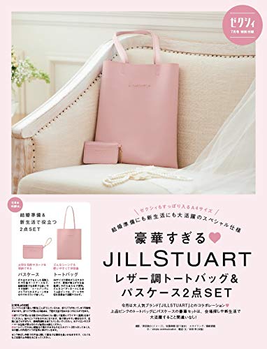 要らないっちゃ要らないけど、少しだけ欲しいと思えてしまうもの