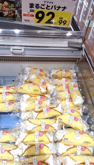 喧嘩腰で雑談するトピ 其の五！！