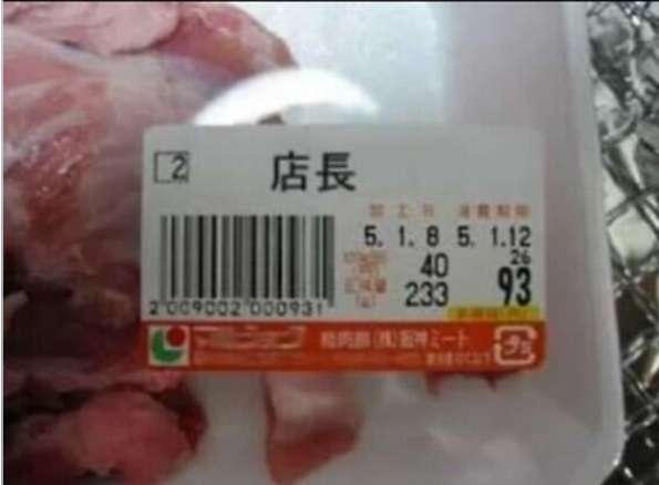 喧嘩腰で雑談するトピ 其の五！！