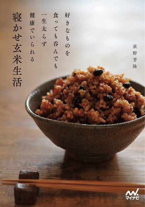 発酵食品の摂り方