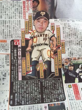 巨人 阿部慎之助が今季限りで現役引退、今後は指導者の道へ