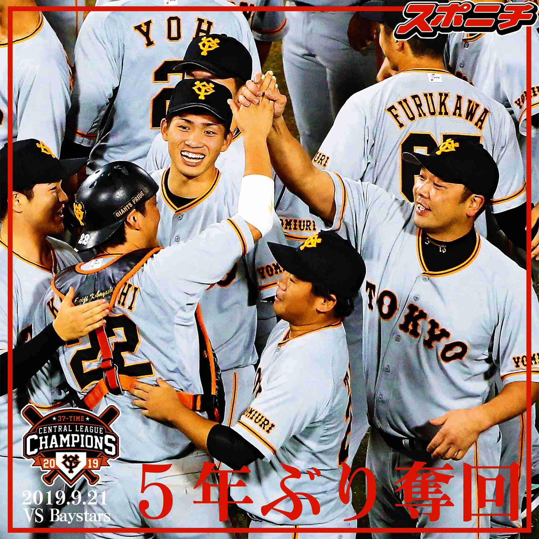 巨人 阿部慎之助が今季限りで現役引退、今後は指導者の道へ