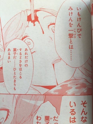 ダイエット中我慢している食べ物を言って慰め合おう