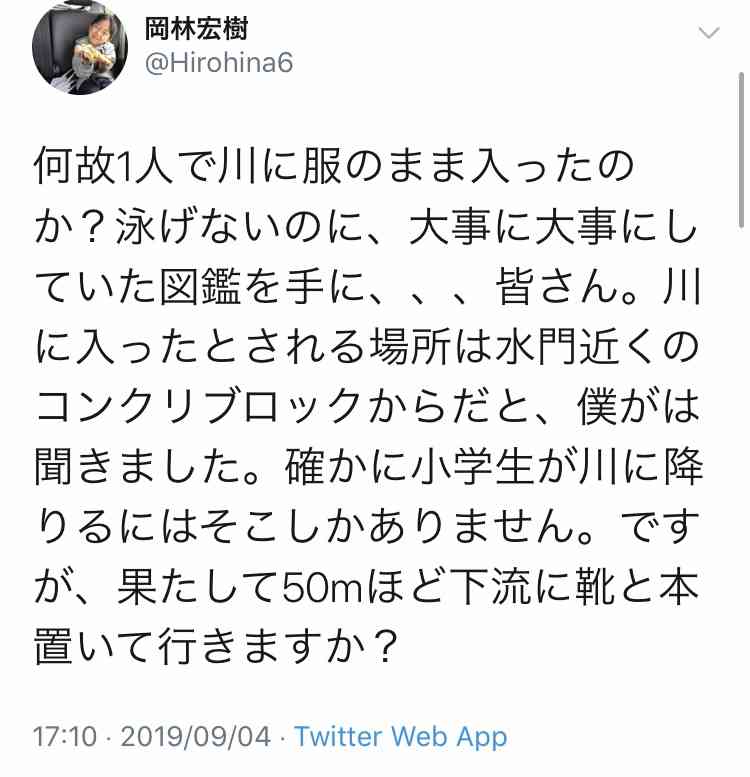 7歳男児の水難事故について「いじめがあったのではないか」と父親が疑問を語る