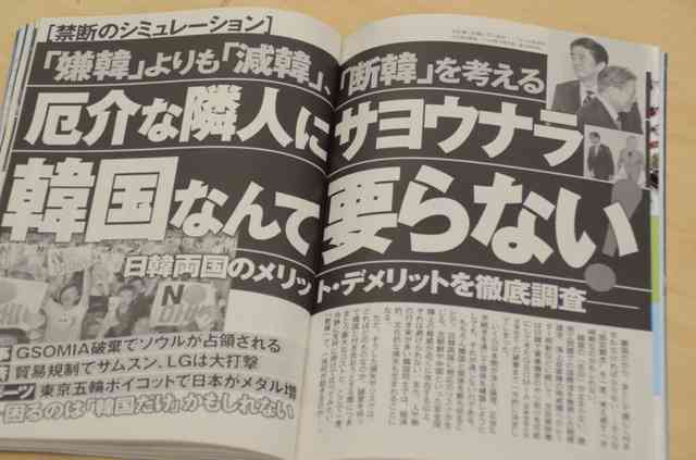 内閣改造 小泉進次郎氏の入閣固まる 初入閣