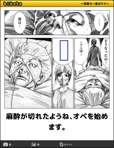 人間ドックを初めて受けます