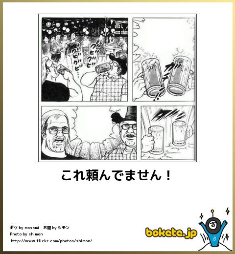 人間ドックを初めて受けます