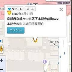 【事故物件】大島てるについて語りたい