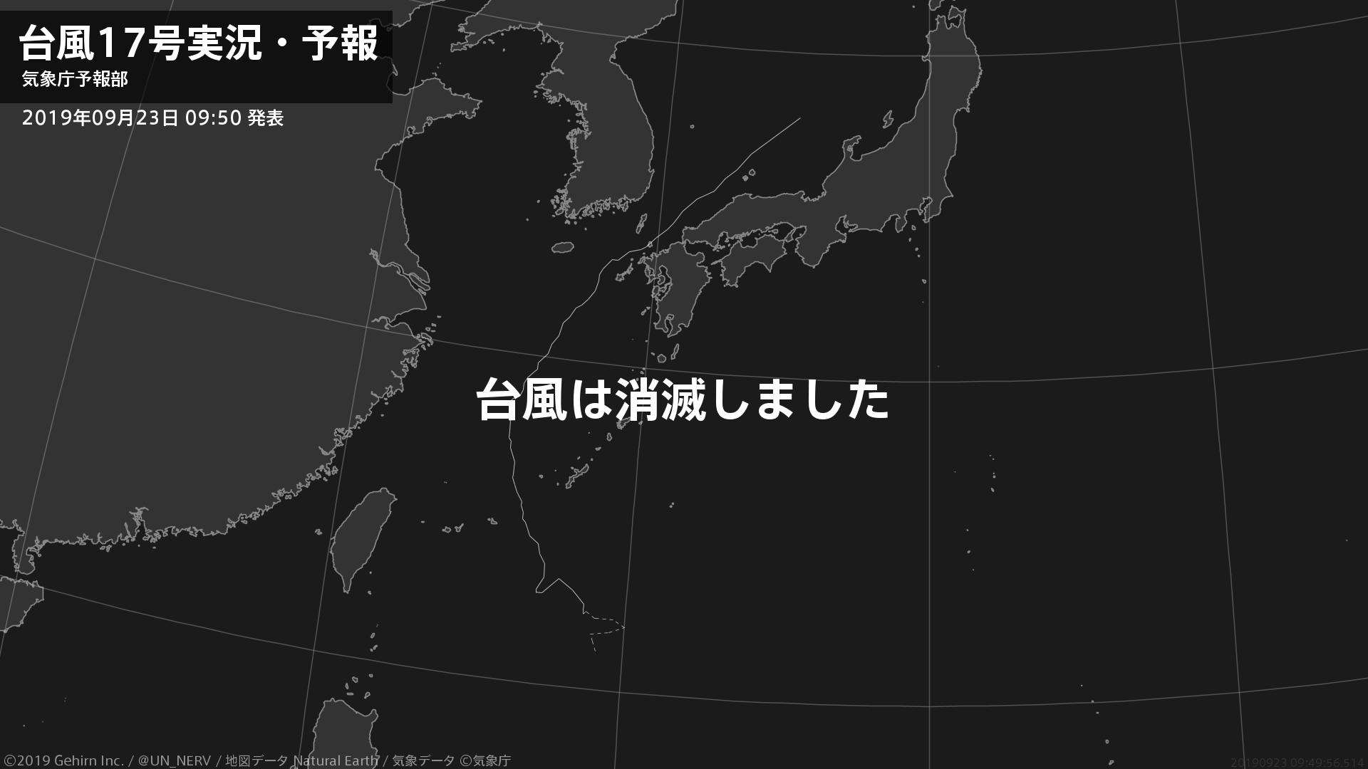 台風17号 中国地方が暴風域に 広範囲で荒れた天気のおそれ