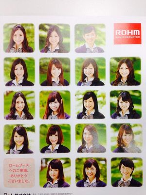 【就活】顔採用について