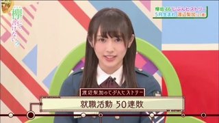 【就活】顔採用について