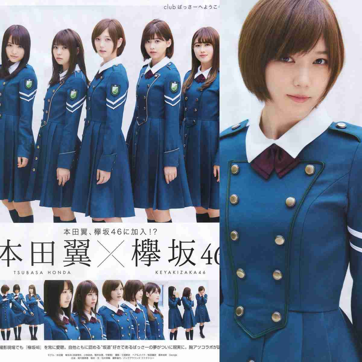“アイドル”本田翼、ウィンク＆ハートサインがかわいすぎ！