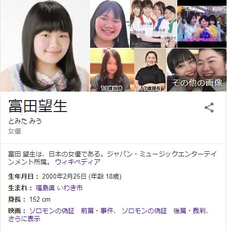 “アイドル”本田翼、ウィンク＆ハートサインがかわいすぎ！
