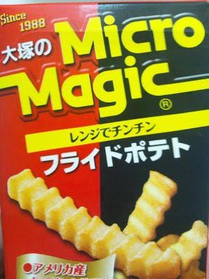 電子レンジで温めることをなんという?
