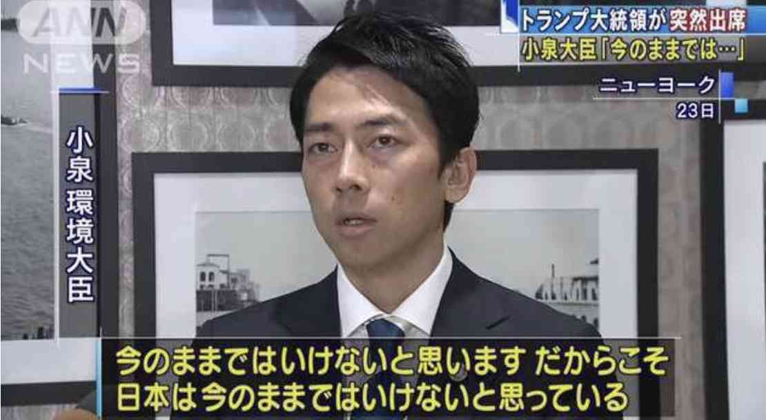 滝クリ（滝川クリステル）が官房長官化！進次郎氏に携帯変更指令、会見のレクも