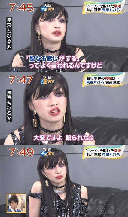 一人称は「あたし」、女性用下着着用……氷川きよしがついに“本気”を出してきた