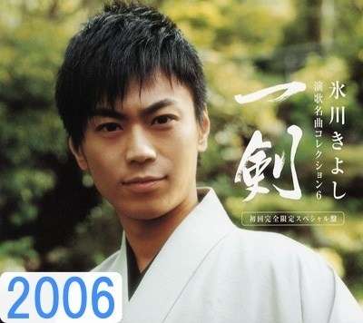 一人称は「あたし」、女性用下着着用……氷川きよしがついに“本気”を出してきた