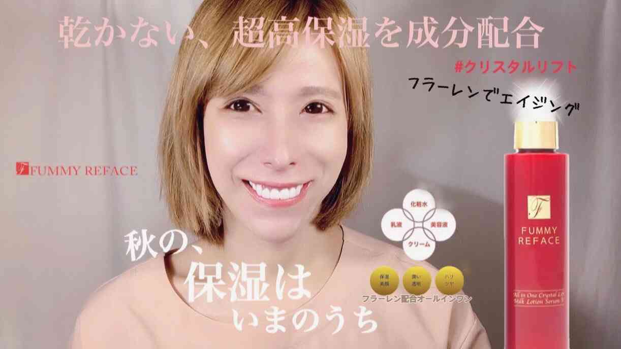 【休日】美容DAY!