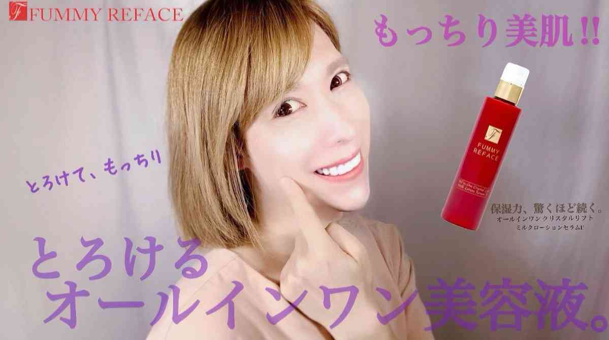 【休日】美容DAY!