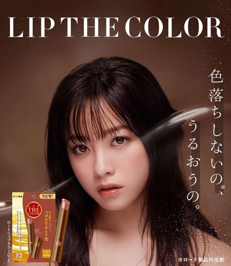 【パーソナルカラー】サマーの秋メイク・秋ファッション