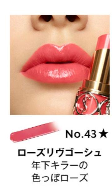 【パーソナルカラー】サマーの秋メイク・秋ファッション