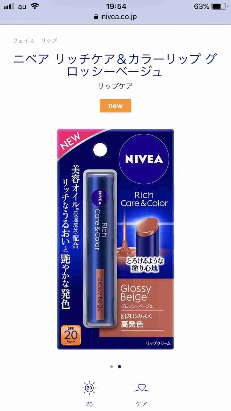 【パーソナルカラー】サマーの秋メイク・秋ファッション