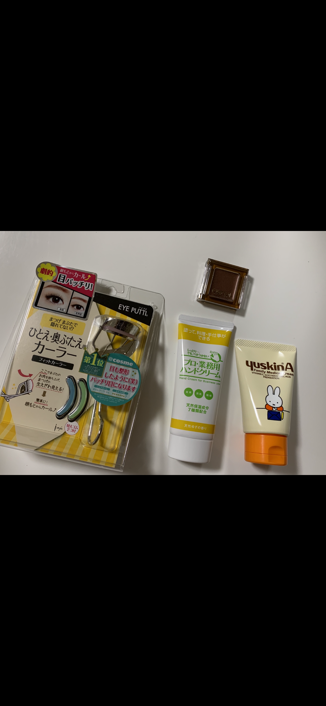 爆買い報告！