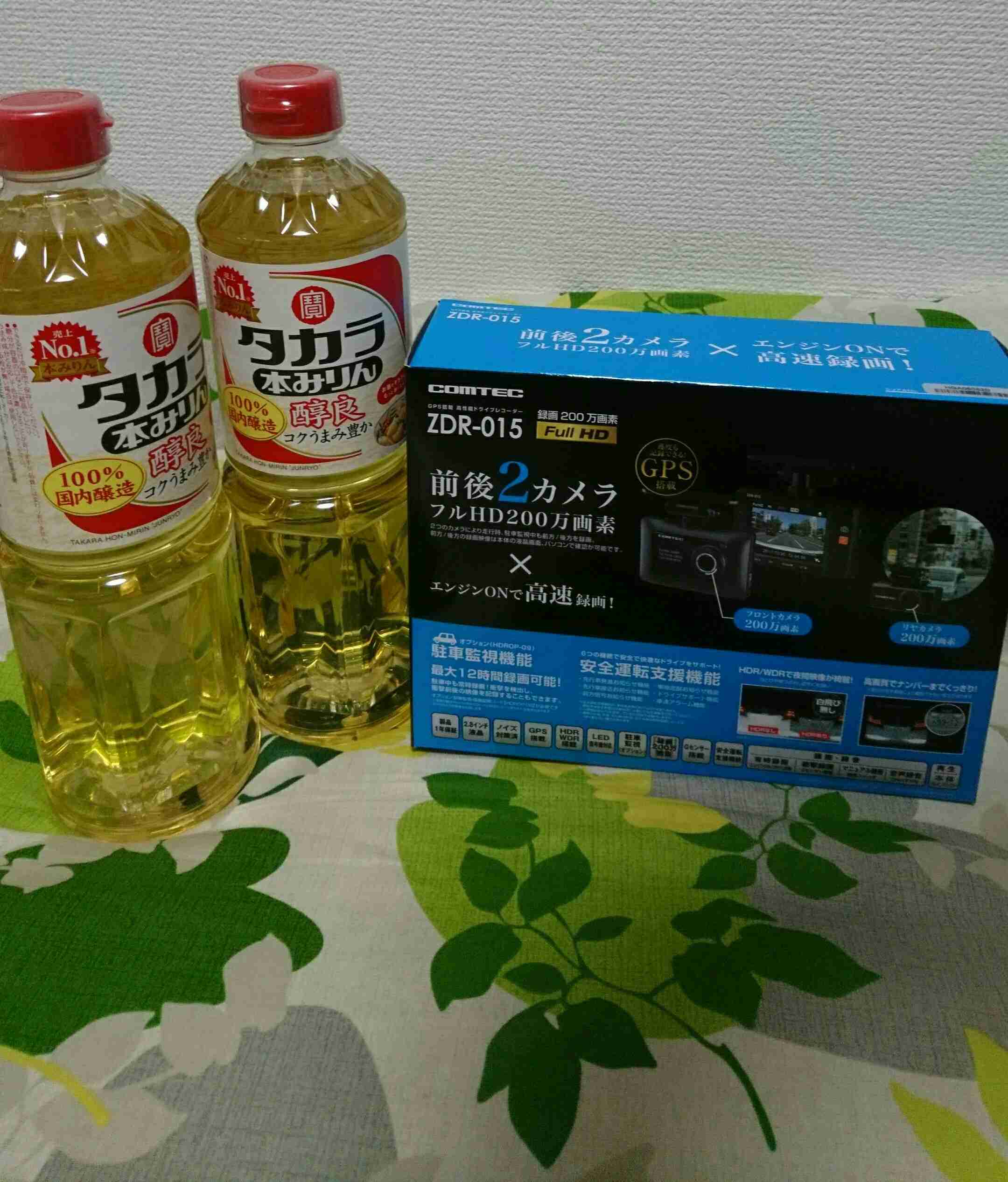 爆買い報告！