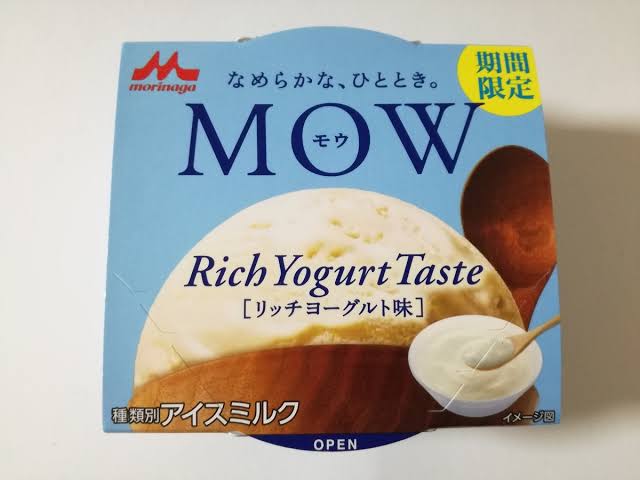 爆買い報告！