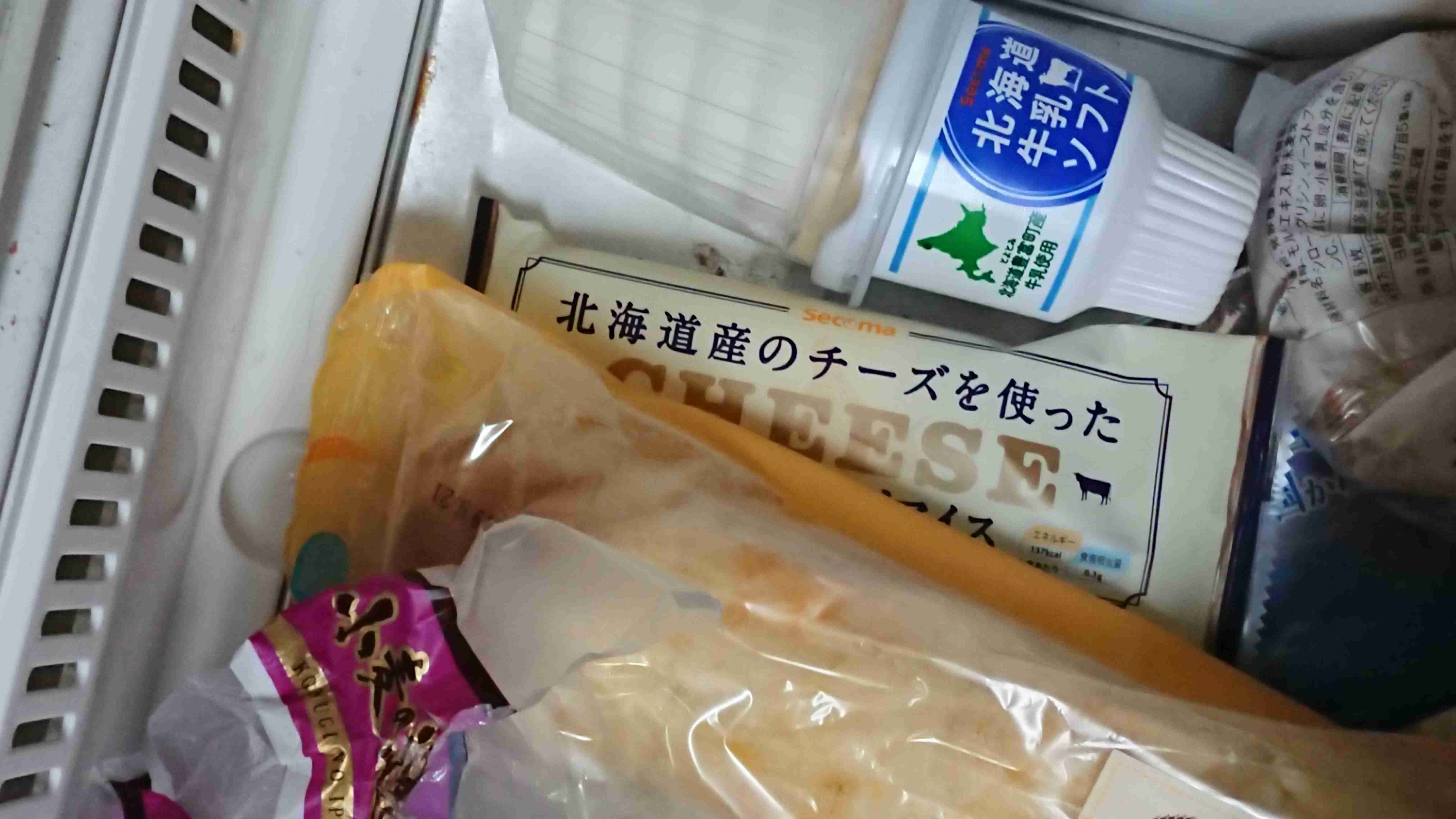 お家の一部を身バレしないように載せてみようPart２