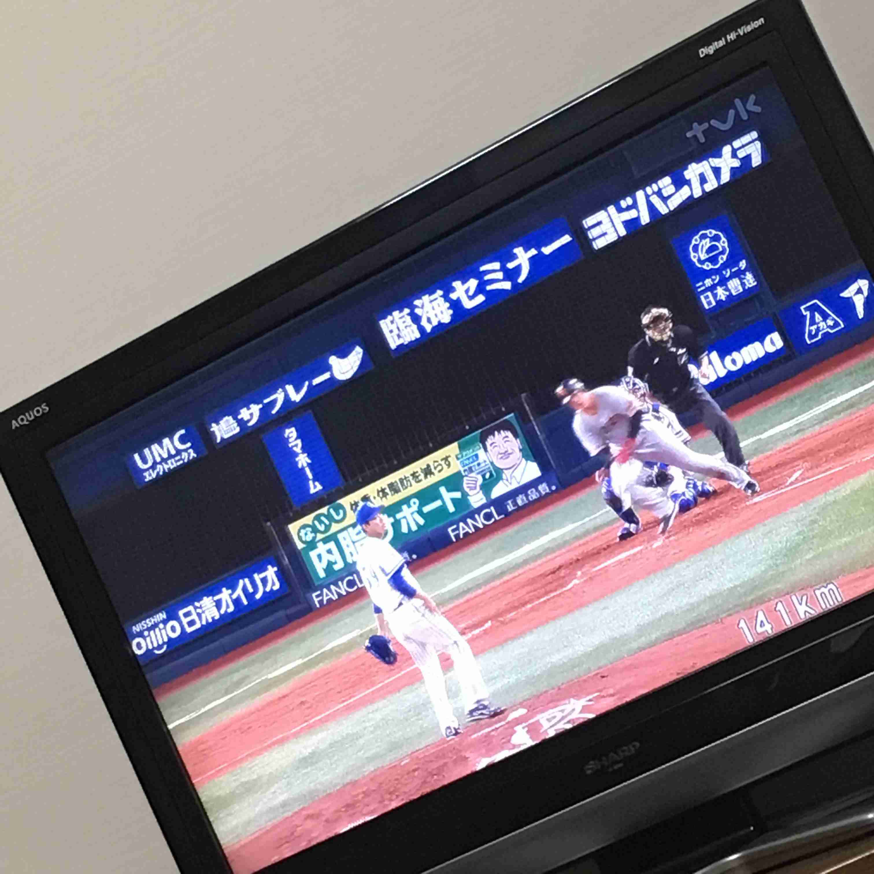 お家の一部を身バレしないように載せてみようPart２