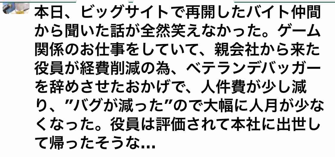 意味が分かると怖い話 ガールズちゃんねる Girls Channel