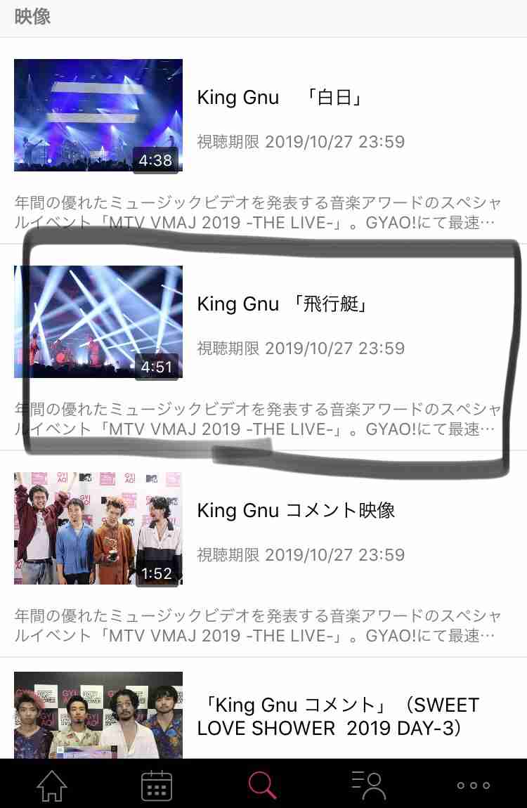 『MTV VMAJ』年間最優秀MVはKing Gnu「白日」