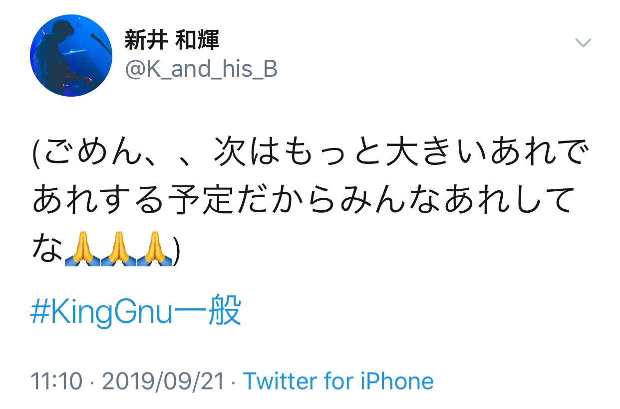 『MTV VMAJ』年間最優秀MVはKing Gnu「白日」