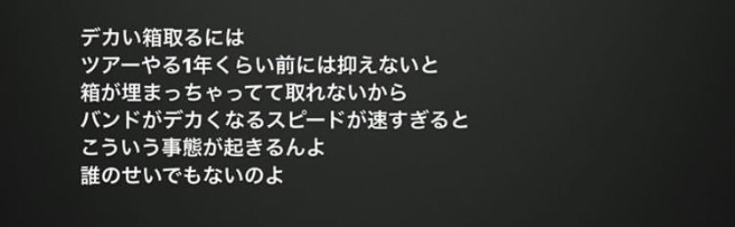 『MTV VMAJ』年間最優秀MVはKing Gnu「白日」