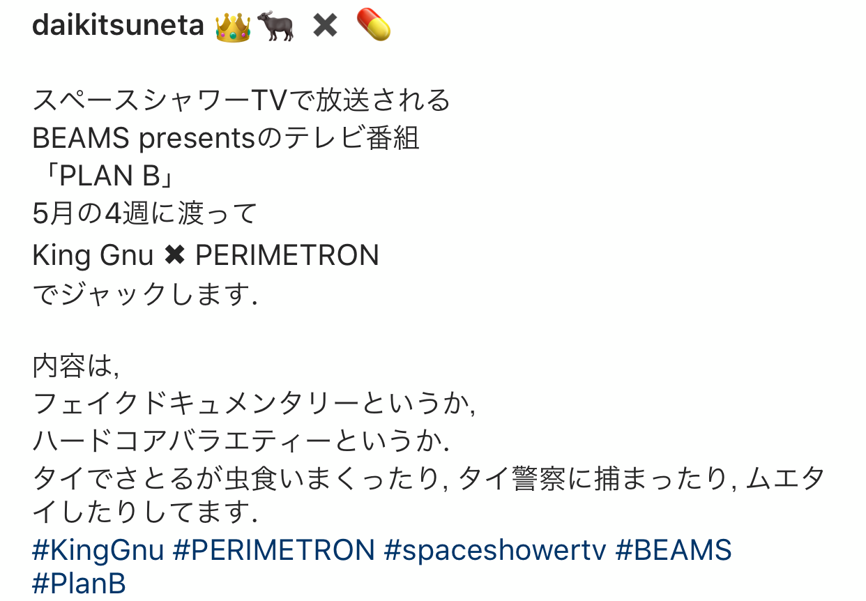 『MTV VMAJ』年間最優秀MVはKing Gnu「白日」