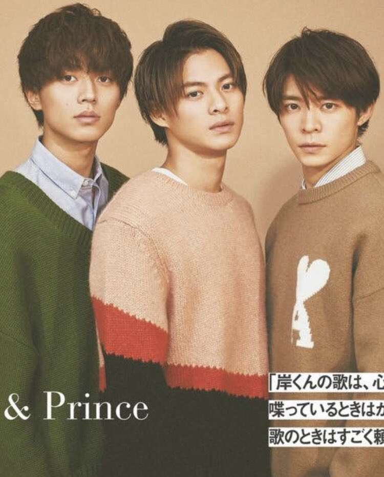 King ＆ Prince、ニット姿でこれ以上ない親密感