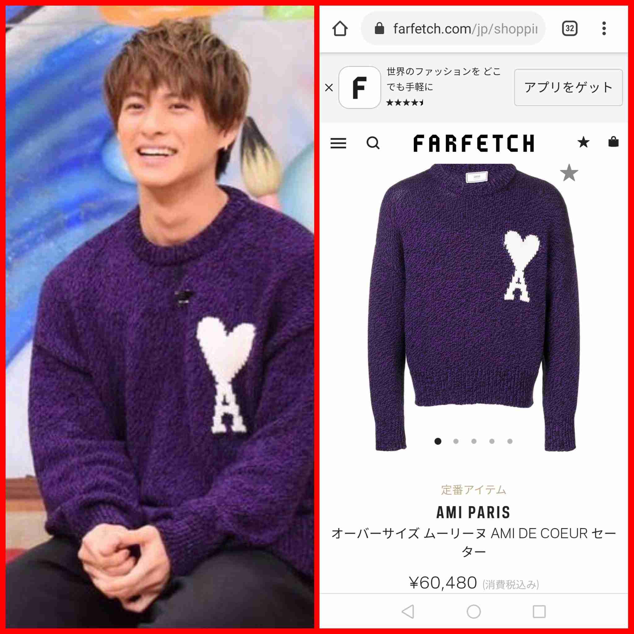 King ＆ Prince、ニット姿でこれ以上ない親密感