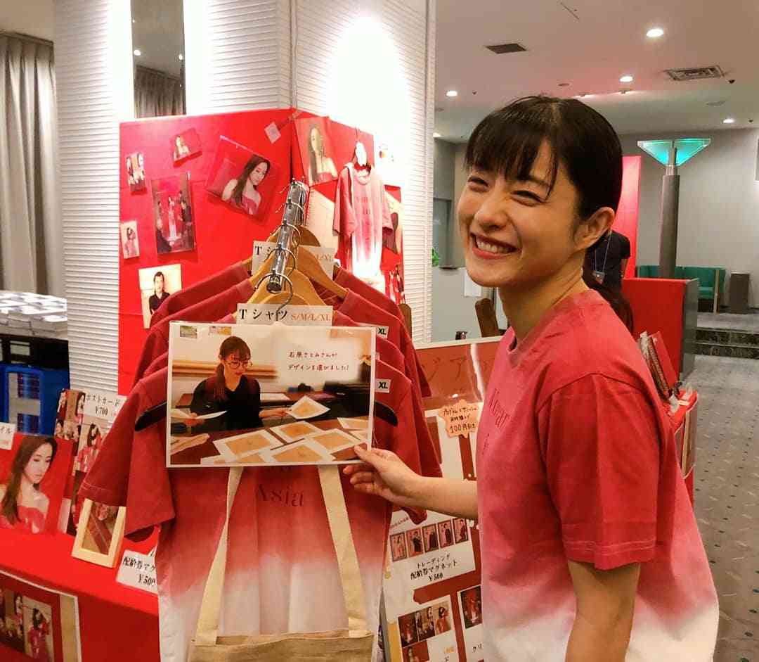 石原さとみ「整形失敗」鼻の下に違和感……新垣結衣や戸田恵梨香と同じ手術か
