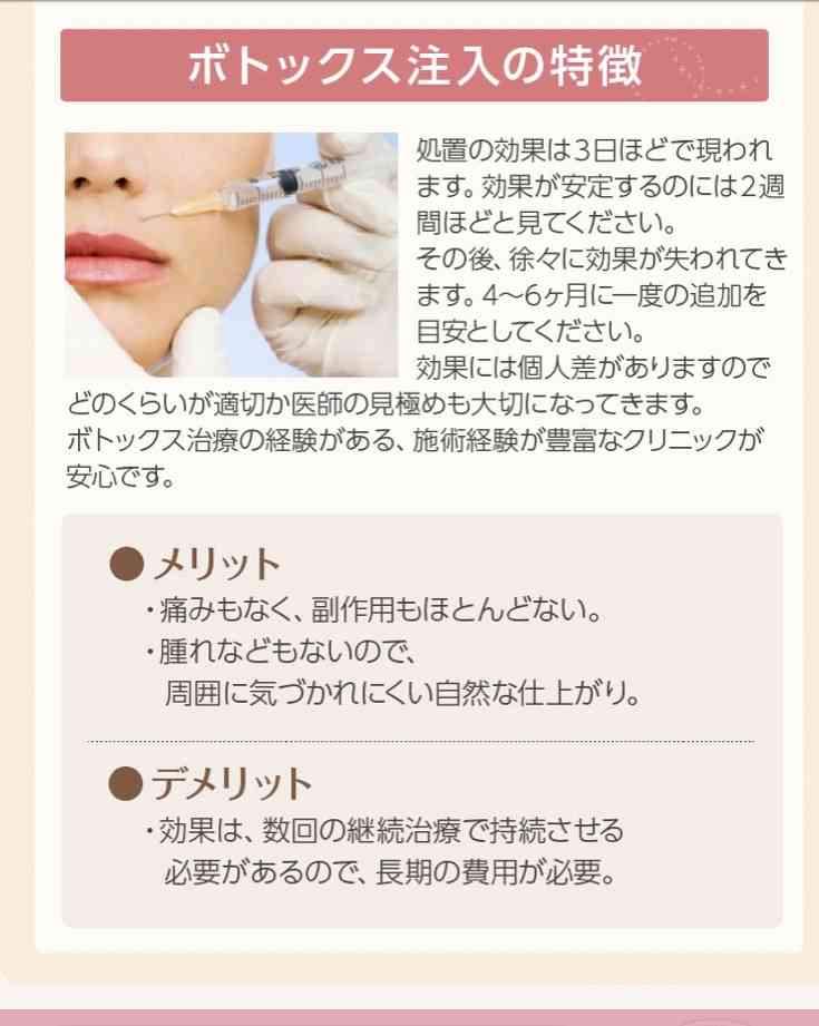 石原さとみ「整形失敗」鼻の下に違和感……新垣結衣や戸田恵梨香と同じ手術か