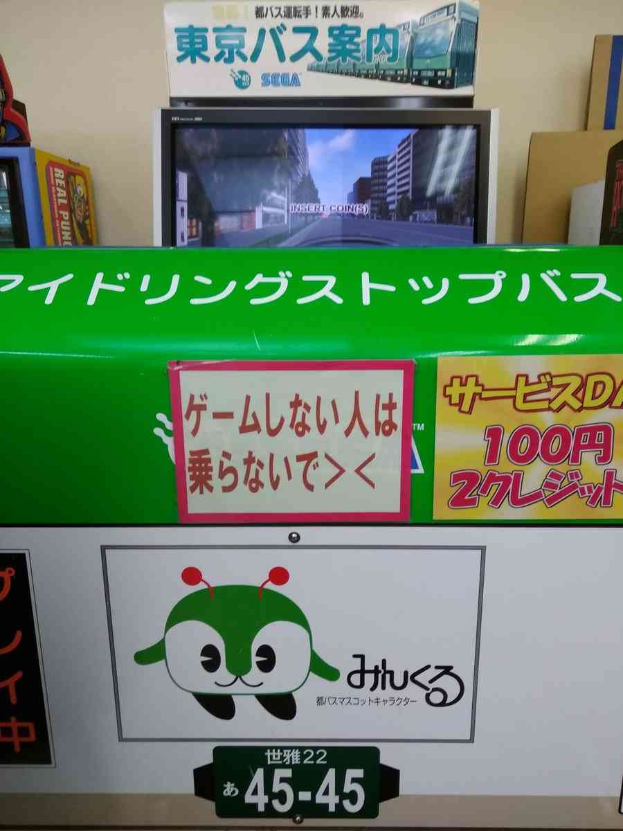 【実況・感想】マツコの知らない世界SP【5周年特別企画!強烈ゲスト大集合】