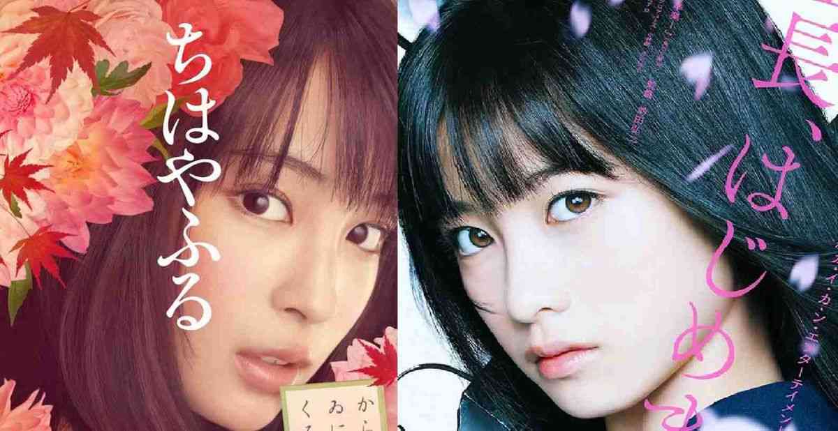 橋本環奈　主演映画舞台挨拶から焼肉店直行姿をキャッチ