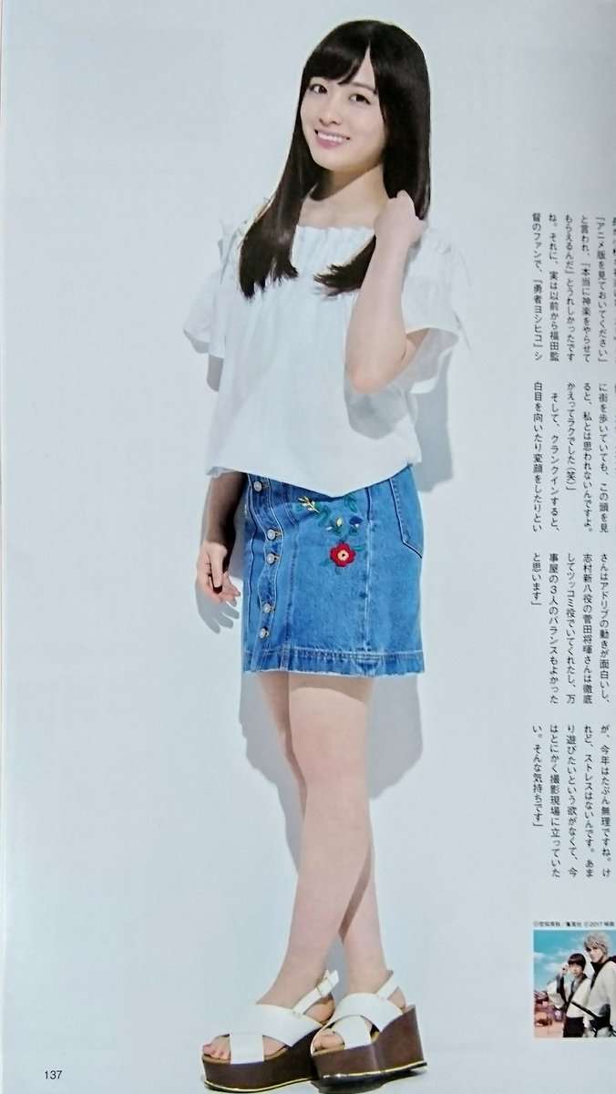 橋本環奈　主演映画舞台挨拶から焼肉店直行姿をキャッチ